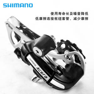   Desviador Trasero Acera Rd-M360 de 8 Velocidades, Componente Ligero para Bicicleta de Montaña - Product Image 4