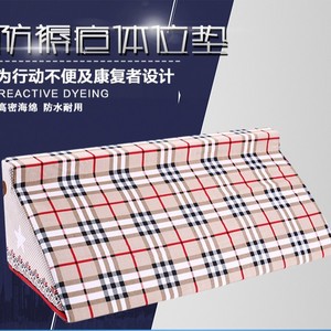 Triangle <b>Pad</b> Anti-Decubitus Back Support Cushion Floral Pattern Bamboo Leaf Design For <b>Bed</b> Rest Care - Product Image 5