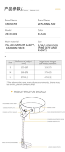 脚リハビリテーションのための片麻痺患者歩行補助外骨格リハビリテーション装置 - Product Image 6