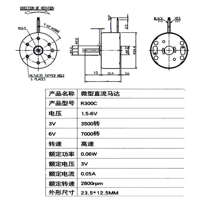 Moteur De Jouets De Loisirs 1.5V-9V DC, Moteur De Type 300 DC Pour Panneau Solaire Parfait