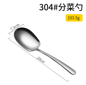 DFC1113 <b>Serving</b> <b>Spoons</b> Set <b>Serving</b> <b>Spoons</b> and Slotted <b>Spoons</b> 18/8 Stainless Steel Buffet <b>Serving</b> Utensils Mirror Polish - Product Image 6