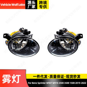 Luces Antiniebla Halógenas Wolf Lake de 12V 55W Delanteras para Mercedes-Benz Sprinter W907 W910 - Product Image 3