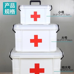 Pill Storage Case Small Medium Extra <b>Large</b> Plastic Medicine <b>Box</b> With Red Cross Portable Household Healthcare Container - Product Image 1