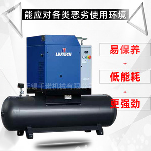 เครื่องอัดอากาศแบบสกรู Liutech รุ่น LU11 8TM ระบบหล่อลื่นด้วยน้ำมัน สำหรับอุตสาหกรรม แบบติดตั้งถาวร ระบายความร้อนด้วยอากาศ - Product Image 3