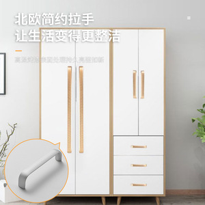 Aluminum Alloy Cabinet Handle Bar Minimalist Design Durable For Drawer And Wardrobe <b>Door</b> - Product Image 2