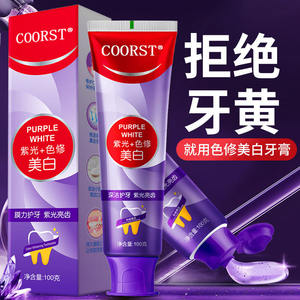 ยาสีฟันคอร์สท์ ไวท์เทนนิ่ง สูตรไวท์เทนนิ่งสีม่วง 100 กรัม ช่วยให้ฟันขาวกระจ่างใสด้วยเบกกิ้งโซดาและเกลือทะเล สำหรับใช้ทั่วไป - Product Image 5