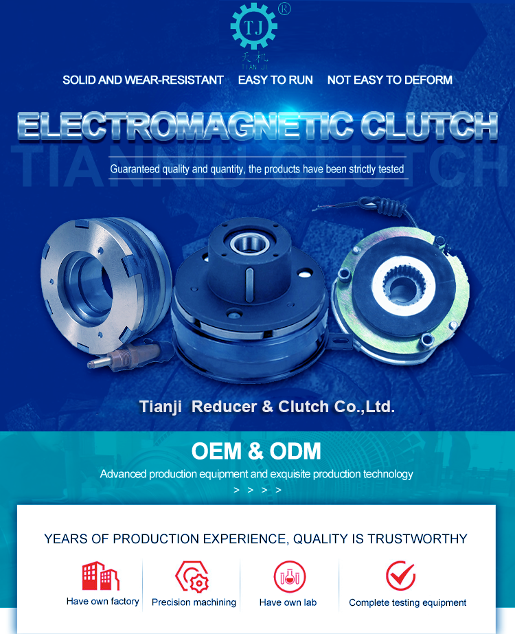 24V DC 12V Clutch Motor Clutch For Bag Making Machine