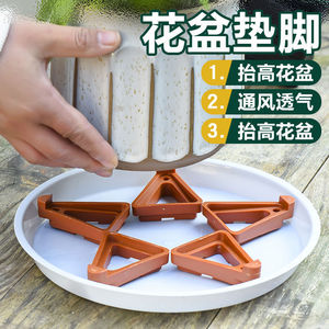 Flower Pot Pad Triangular Support Breathable <b>Plastic</b> Base For Home <b>Planters</b> Lightweight Design - Product Image 2
