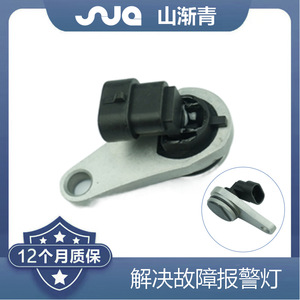Sensor de Posición del Árbol de Levas ShanJianqing SJQ-3107 para GM DAEWOO Mitsubishi, Pieza de Repuesto - Product Image 2