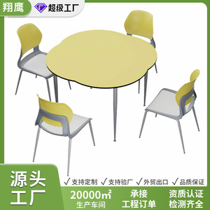 Lin Ying School Table And <b>Chair</b> Set <b>Round</b> 4 Person Modern Minimalist Style For Classroom Use - Product Image 5