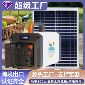 Solar Portable Power Station 500W 220V AC Jump Starter Outdoor Camping Emergency Power Supply - Product Image 5