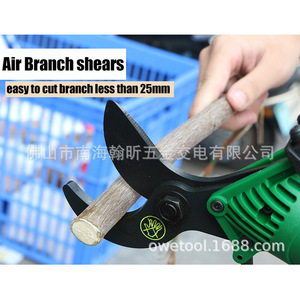 St-360 Pneumatic Shears <b>Tungsten</b> Steel Curved Type For Construction Industry - Product Image 2