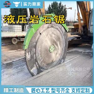 Sierra de disco hidráulica para excavadora, tipo oruga, para corte de roca y hormigón, con rotación de grados para corte de roca en túneles - Product Image 4