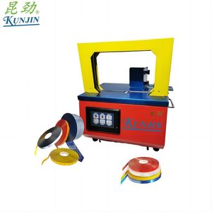 KUNJIN HF-2020X nouvelle machine d'emballage à base de plantes chinoises machine de cerclage et de baguage de paille de boisson pour le <span class=keywords><strong>marché</strong></span> agricole, etc. - Product Image 4