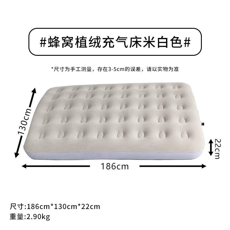 Conception à 40 trous - Beige 186*130*22cm