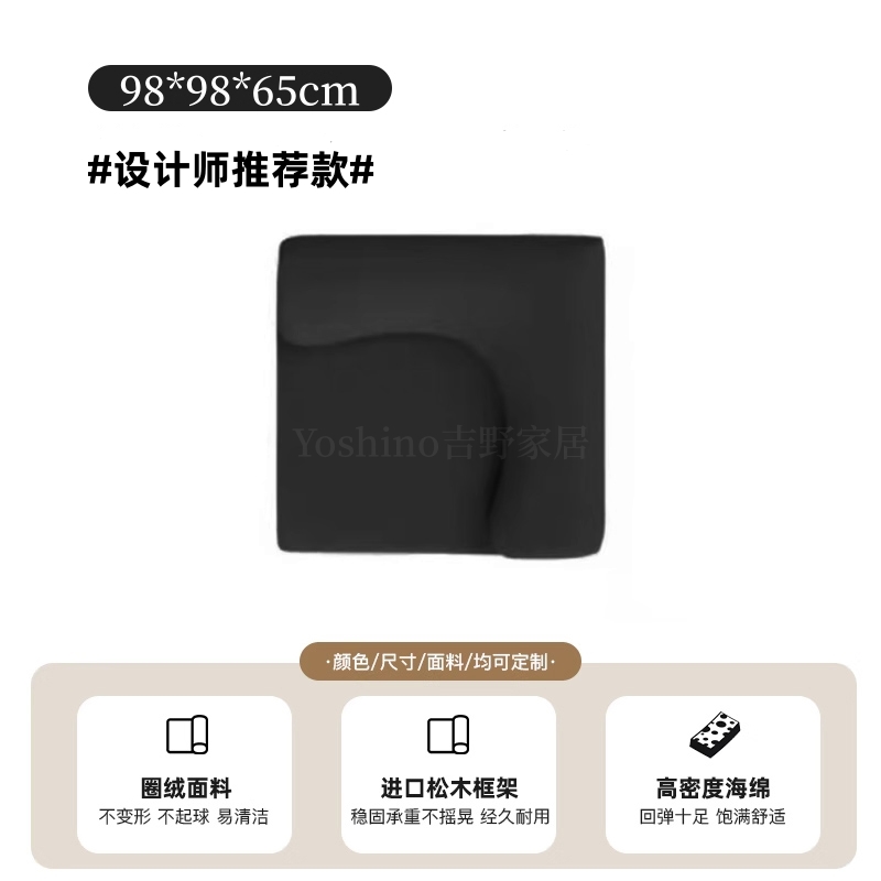 Siège simple d'angle [98cm]