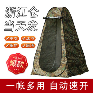 Portable Folding Outdoor Shower <b>Tent</b> 120x120x190cm Waterproof <b>Single</b> Layer Camping Changing Privacy <b>Tent</b> Four Seasons Use - Product Image 5