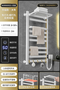 Stendino elettrico Smart riscaldato <span class=keywords><strong>per</strong></span> <span class=keywords><strong>asciugamani</strong></span> con funzione di sterilizzazione portabottiglie da <span class=keywords><strong>bagno</strong></span> <span class=keywords><strong>per</strong></span> casa o Hotel - Product Image 6