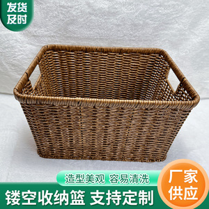Rectangular Wicker Storage <b>Basket</b> With <b>Handles</b> For Home Organization Large Medium <b>Small</b> Sizes - Product Image 2
