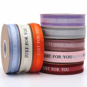 Nouvel Arrivage Ruban en Gaze Imprimé Lettres 'JUST for YOU' 2,5 CM * 50 Y pour Emballage Cadeau Floral et Boîte Cadeau Décorative - Product Image 4