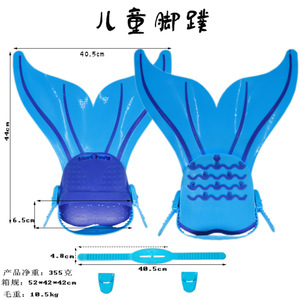 Ailerons de natation sirène pour enfant 40x44cm, pieds entiers, PVC, réglables, pour l'entraînement et la plongée - Product Image 5