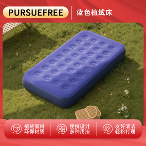 Pursuefree Air Mattress Rectangle Thickened Flocked <b>Inflatable</b> Foldable For Home Camping - Product Image 5