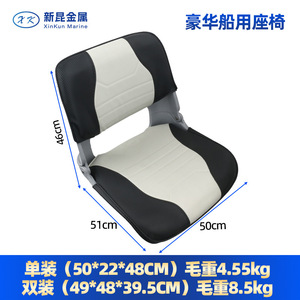 Asiento Plegable para Bote con Soporte Lumbar para Kayak, Canoa, Bote de Aluminio, Accesorio Marino de Plástico - Product Image 2