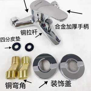 ก๊อกน้ำสามทางแบบก้านโยกเดี่ยว ยี่ห้อซิลค์เอเกรต ผลิตจากทองแดงทั้งชิ้น สำหรับอ่างอาบน้ำและฝักบัว วาล์วผสมน้ำร้อนน้ำเย็น แกนเซรามิก - Product Image 2