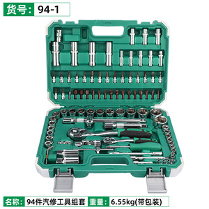 Juego de llaves de vaso Topsen de 121 piezas con accionamiento de 1/2 pulgada, kit de herramientas de acero al carbono para reparación automotriz y mecánica - Product Image 4