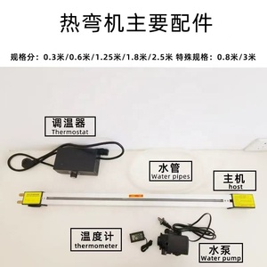 Dobladora de Láminas Acrílicas Eléctrica Portátil para Señalización, Exhibidores y Manualidades con Control Preciso de Temperatura - Product Image 3