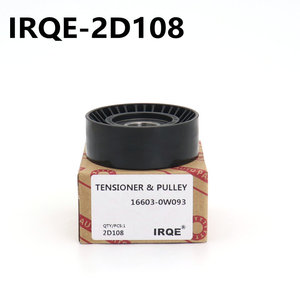 ตัวปรับความตึงสายพานและลูกรอก 16603-0W093 สำหรับรถยนต์โตโยต้า โคโรลล่า และรถยนต์จีลี่ วิชั่น - Product Image 2