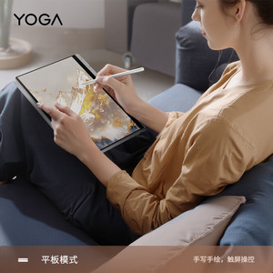 Nuevo Original Lenovo Yoga Air 360 14 AI Pantalla táctil de 14 pulgadas Ultra 7-258V 32GB 1TB 360 ° Flip Laptop <span class=keywords><strong>Notebook</strong></span> de alto rendimiento - Product Image 5