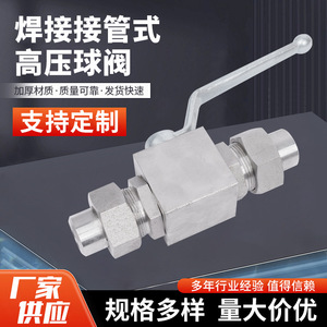 Yuzhou <b>Machinery</b> <b>Ball</b> Valve 1 In Threaded Carbon Steel <b>Ball</b> 775 Psi High Pressure Switch Type For Mixed Liquids - Product Image 5