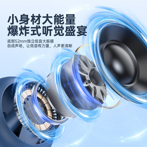 Haut-parleur portable mini avec haut-parleur de basses de 52 mm, rechargeable, avec lumière LED, pour utilisation en extérieur - Product Image 1