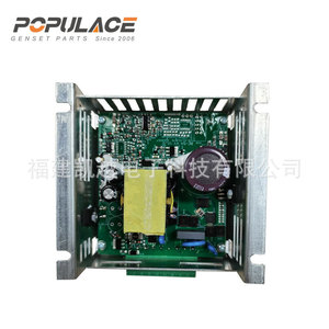 Cargador de Baterías Populace BC-5A-M 100-240V 60W Industrial de Escritorio - Product Image 1