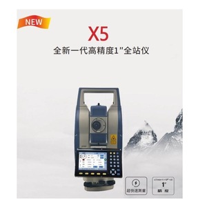 Station totale électronique Dry Road X5 avec écran tactile Android et grossissement 30x pour la surveillance des barrages et réservoirs - Product Image 3