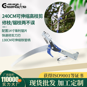 Cisailles d'élagage télescopiques Greenda en acier inoxydable bleu, cisailles de taille de 20-30 mm pour la coupe des branches hautes en extérieur - Product Image 2