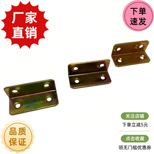 Support d'angle en L 50x20 en acier laminé à froid durable pour tiroirs et étagères - Product Image 4
