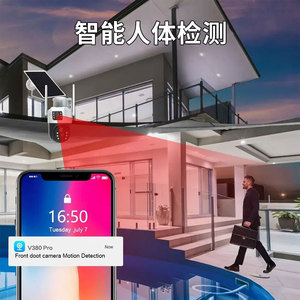 Cámara PTZ Exterior V380 con Energía Solar, Almacenamiento en la Nube 4G, Vigilancia Panorámica de 360 Grados con Intercomunicador y Alarma - Product Image 2