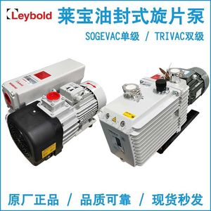 ปั๊มสุญญากาศแบบใบพัดโรตารี่ชนิดน้ำมัน Leybold Sogevac 1 แรงม้า มอเตอร์ไฟฟ้าสามเฟส เชื่อมต่อแบบหน้าแปลน - Product Image 4