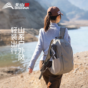 Outdoor Folding Hiking Backpack Lightweight Sports Bag Unisex Travel Camping Backpack Pine Brown Blackish Gray Adjustable - Product Image 2