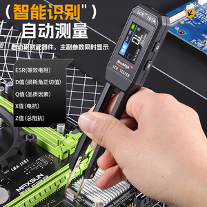 WinPEN LCR Tweezers Meter 100-10KHz Digital Portable Capacitor Resistor Inductor Tester - Product Image 3