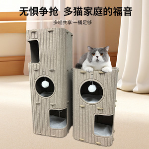 Luck <b>Cat</b> House Felt 90x37x37cm Multifunctional Pet Furniture With <b>Scratching</b> <b>Board</b> And Climbing Frame For <b>Cats</b> - Product Image 4
