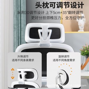 Ergonomic Office Chair Mesh Reclining Adjustable Headrest For Long Sitting Support - Product Image 1