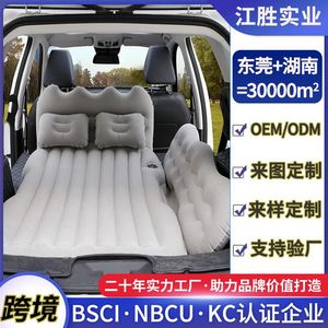 <b>Inflatable</b> Mattress Rectangle Automatic <b>Inflation</b> Foldable Waterproof For Camping Car Interior - Product Image 5