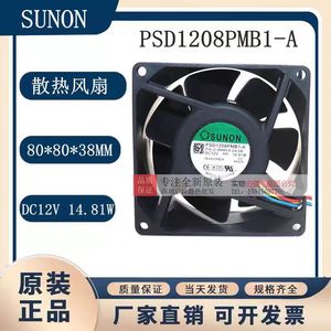 SUNON PSD1208PMB1-A 120x120x25mm 12V DC Cooling Fan Ball Bearing <b>Computer</b> <b>Case</b> Fan - Product Image 5