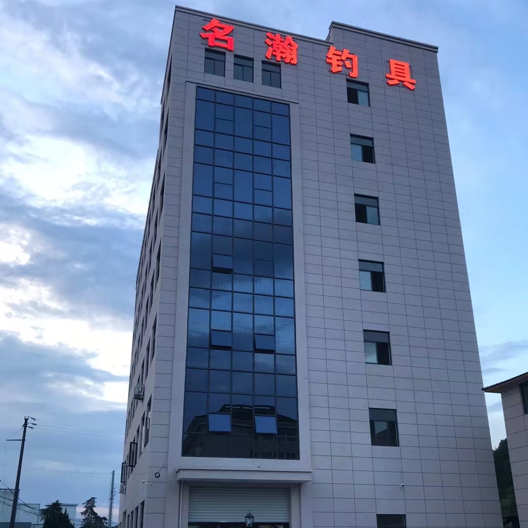 Dongyang Minghan Fishing Tackle Co., Ltd. logo