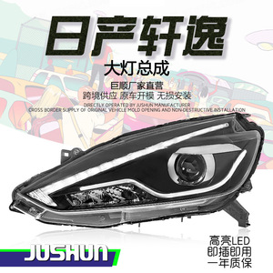 Ensemble de phares Jushun Nissan Sylphy avec feux de jour à LED et clignotants 2016-2022 - Product Image 1