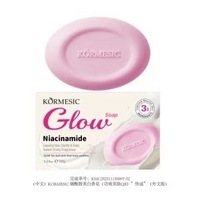 Savon Naturel Biologique en Barre |   Beurre de karité Aloe Vera |   Végan et sans cruauté animale |   ECOCERT |   Marque privée OEM