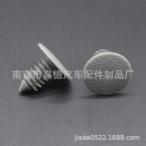 Clip de fixation de toit Buick Excelle 19,5 mm 8,8 mm en plastique pour réparation de couvercle de coffre - Product Image 3